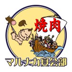 enkai
