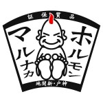 kushi